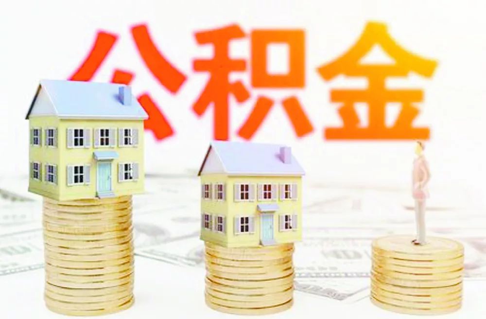 住房抵押贷款房地产抵押贷款可以用来买房吗？该怎么办？