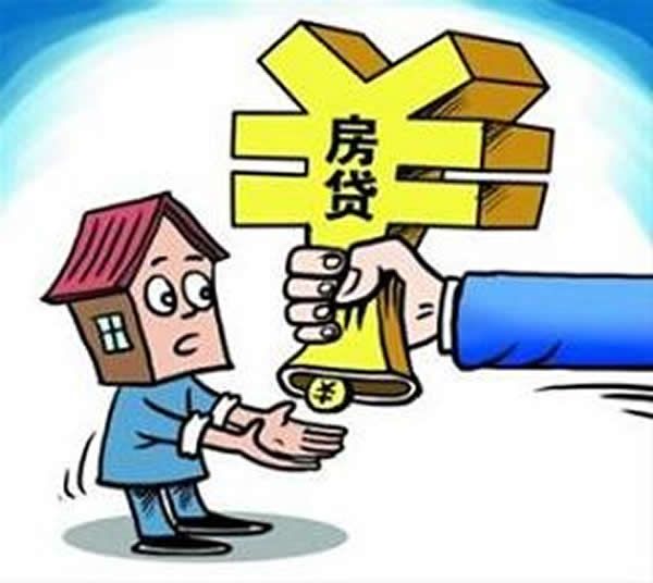 房屋抵押贷款金融机构不想让你知道房屋抵押贷款的三个秘密