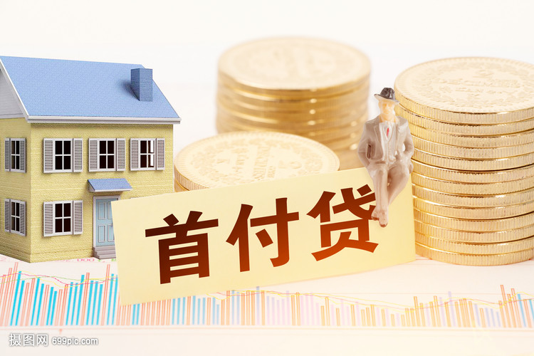 第 2 个：重庆私人资金，重庆房产抵押重庆房产抵押贷款｜写字楼银行抵押贷款，正规贷款公司