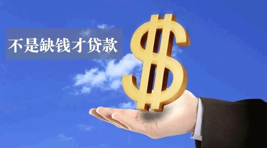 第 1 个：重庆房产抵押重庆房子抵押贷款流程利率