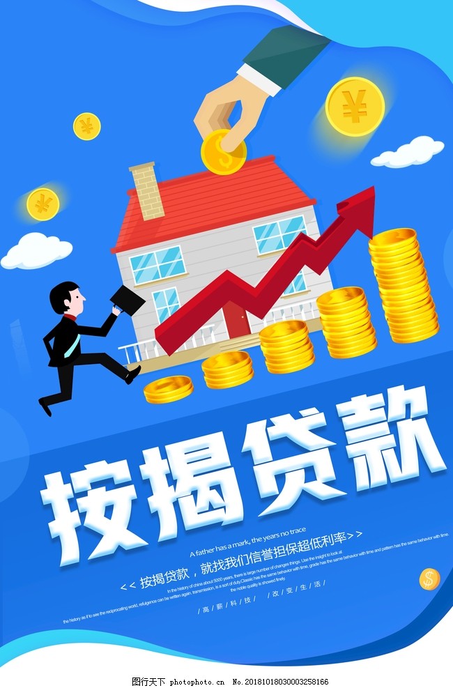 【图】私人借钱:贵阳空放 【图】私人借钱:贵阳空放
