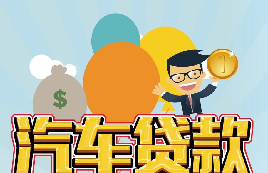 第 2 个：【图】空放私借：深圳24小时私人借钱
