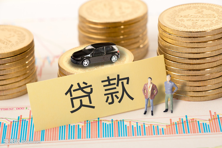 第 2 个：深圳南山抵押房产民间贷款 民间私人借款 房屋抵押贷款快速办理